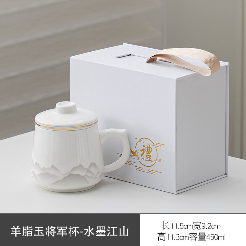 羊脂玉瓷办公杯礼盒装